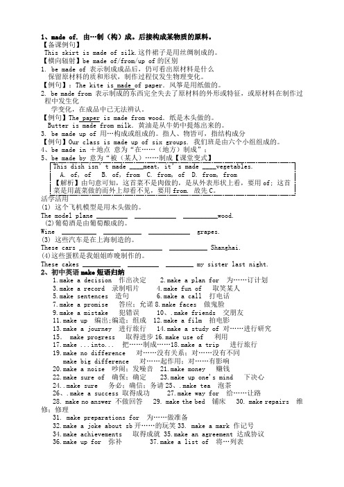 知识讲解