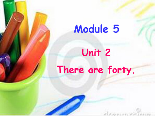 五年级上册英语课件-M5U2 there are forty.｜外研版三起         共47张PPT