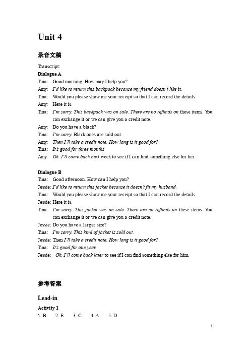 中职《英语基础教程》第三册-Unit4-教师用书
