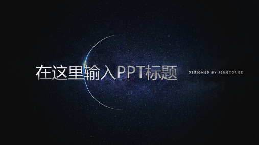 实用高大上时尚多边形渐变扁平化商务宣传ppt模板