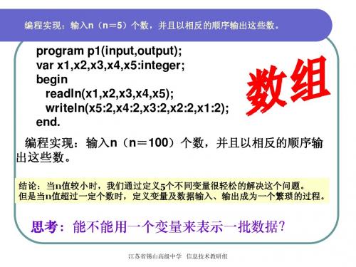 数组(1)--认识数组