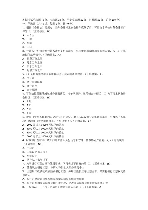 江苏省2010(4)