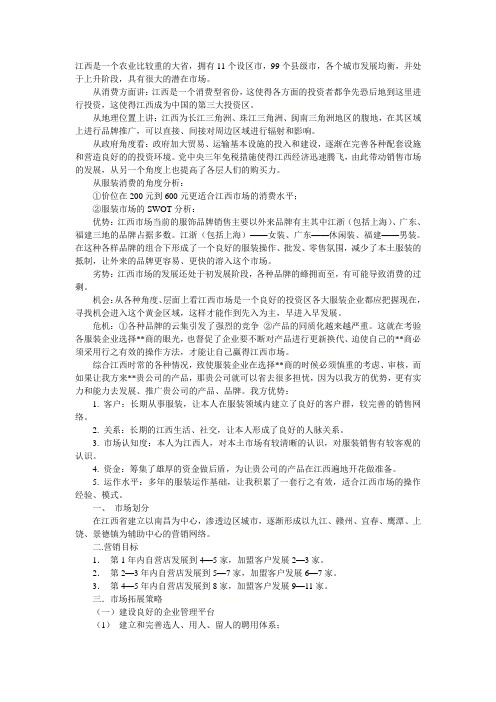 江西是一个农业比较重的大省