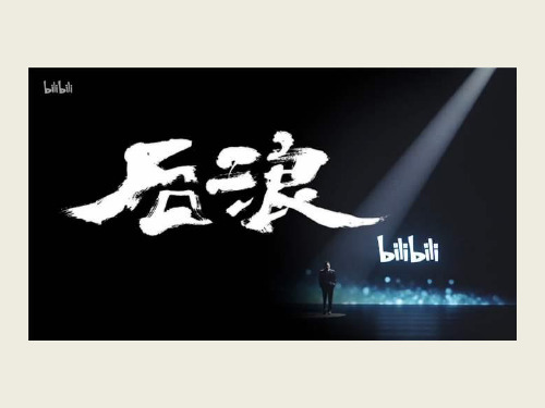 人教版高中政治必修三文化生文化创新的源泉和作用(共18张PPT)