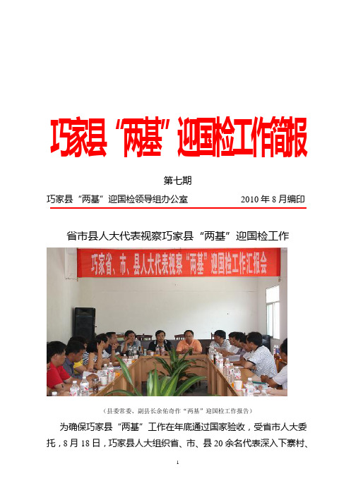 如果你很会说话的话,应该会让你少奋斗30年的。