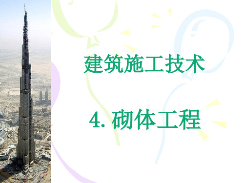 脚手架基础知识