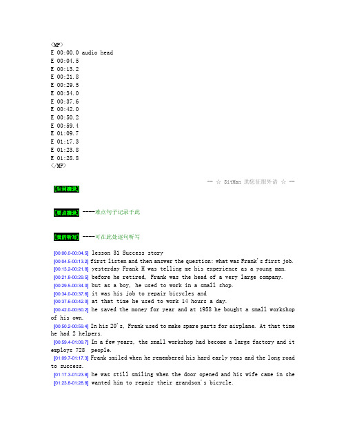 nce2-31