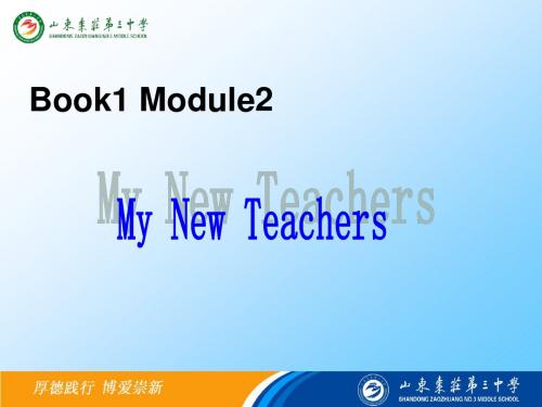 外研版Book1 Module2