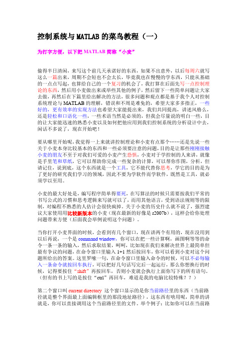 菜鸟教程