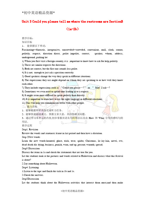 新目标九年级Unit 3 Could you please tell me where the restrooms are SectionB(1a-2b)教案