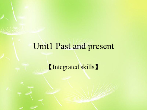 最新牛津译林版八年级英语下册Unit1PastandPresentIntegratedskills精品课件