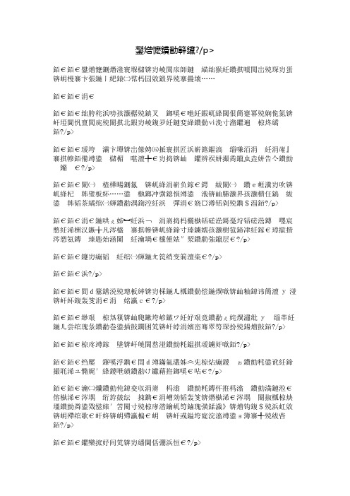 生命的底色
