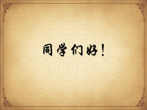 2风筝风筝飞上天