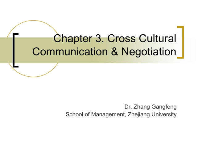 浙江大学跨文化管理张刚峰老师课件 Chapter_3_Communication_and_Negotiation_2008
