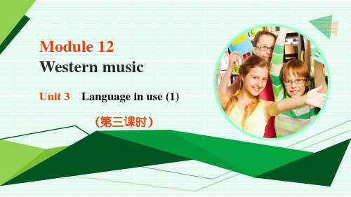 七年级下册英语第3课时 Module 12 Western music