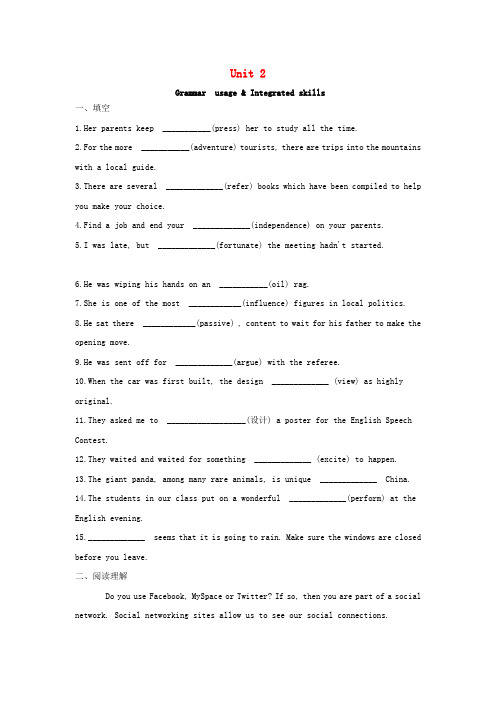 2020_2021学年高中英语同步课时作业5Unit2Let’stalkteensGrammarus