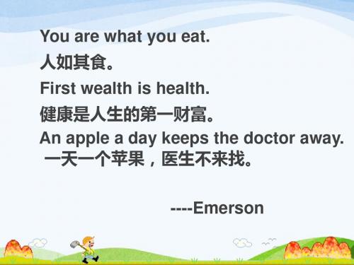 最新人教版高中英语必修三Unit 2《healthy eating》Reading1课件ppt.ppt