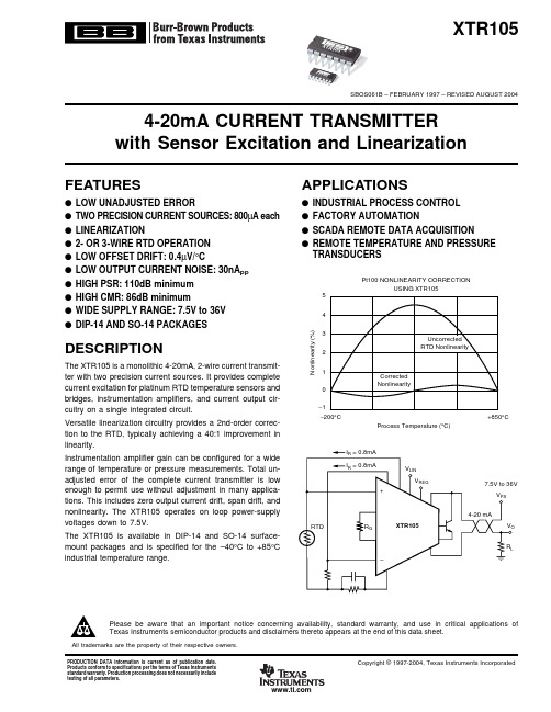 XTR105UA中文资料