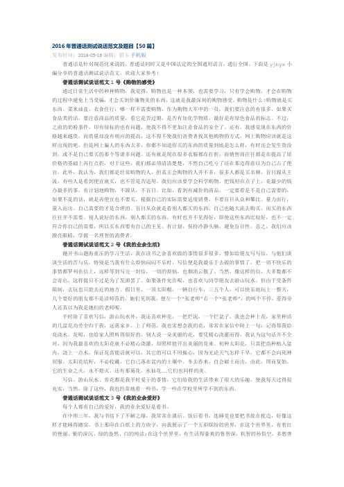 作文