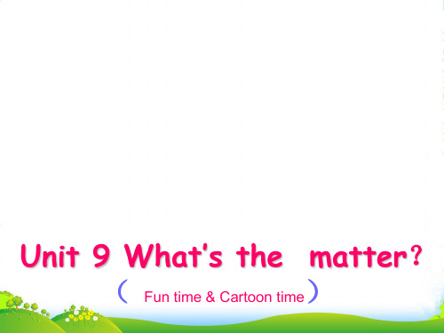 牛津小学英语译林版4BUnit7 What'the matter第二课时优质课课件