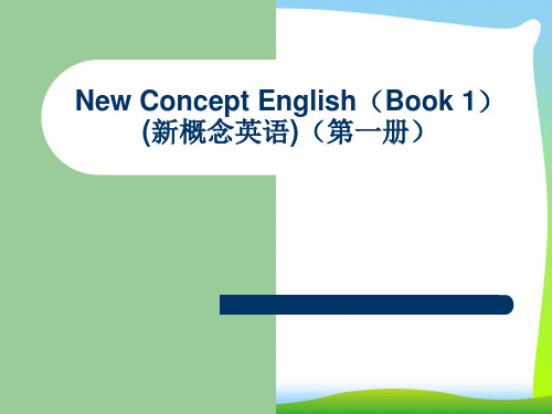 新概念英语第一册第17课.ppt