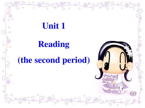 unit1 this is me reading 2课件(牛津英语七年级上)