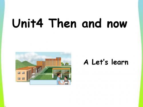 人教版PEP小学英语六年级下册unit4 Then and now A Let’s learn公开课课件