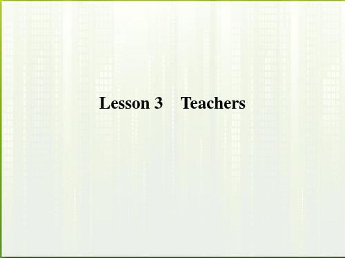 高中英语 15-3Lesson 3 Teachers课件 北师大版必修5