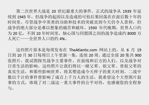 [图说二战].(World.War.II.In.Photographs).第十二集：北非战役