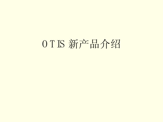 ACD控制柜产品系列的介绍