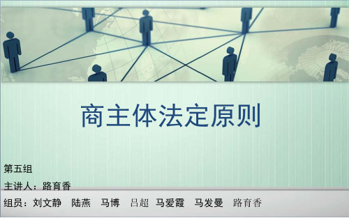 商事案例分析