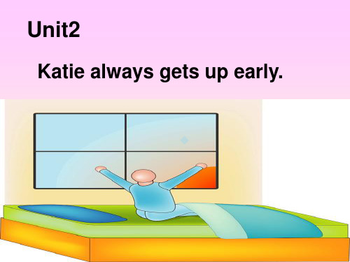 湘少版小学英语六年级上册unit2katiealwaysgetsupearlyppt课件2