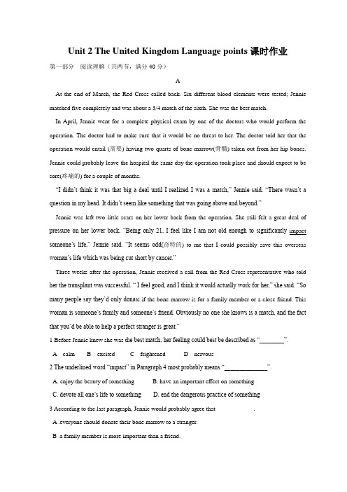 高中英语人教版必修五Unit 2 The United Kingdom Language points课时作业 (8)
