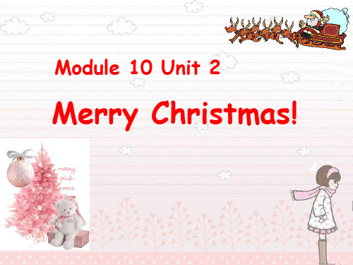 《Merry Christmas!》PPT课件4