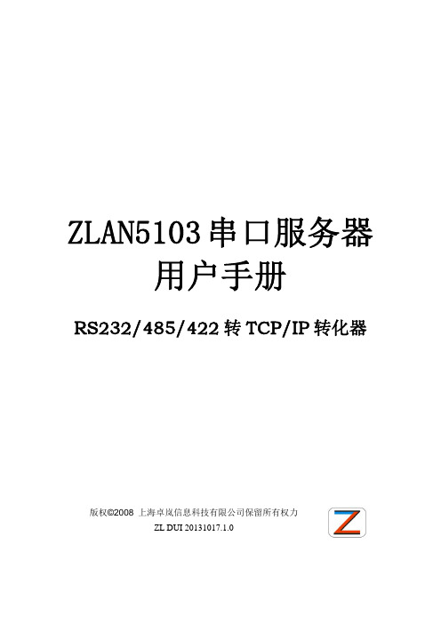 ZLAN5103