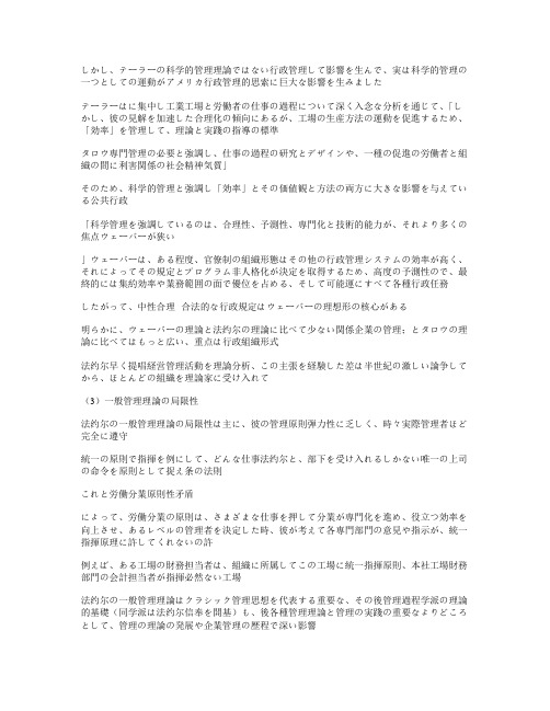 日文浅笑日语基本教育1期