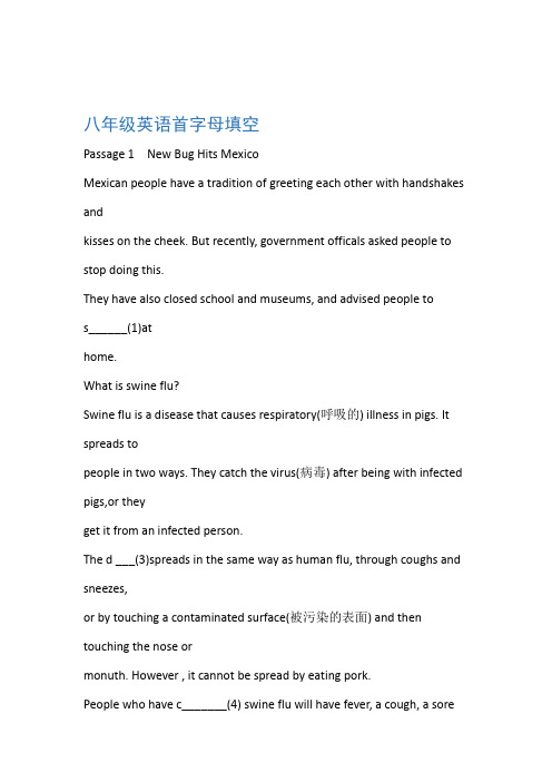 八年级英语首字母填空15篇有答案