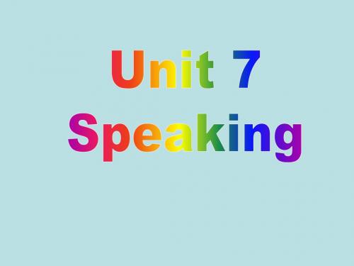 牛津深圳版七年级英语上册课件：unit7  《school club