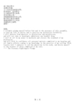 南丁格尔誓词  英文版