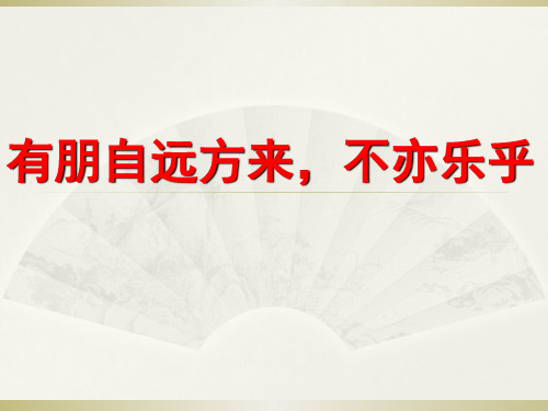 2019高考语文复习课件：思辨让文章彰显理性作文(共21张PPT)