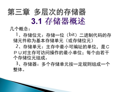 (b)直接映射的cache检索过程000011011000001(a)组相联映射示意图