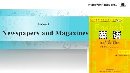 高中英语外研版必修2【教学课件】Module 5