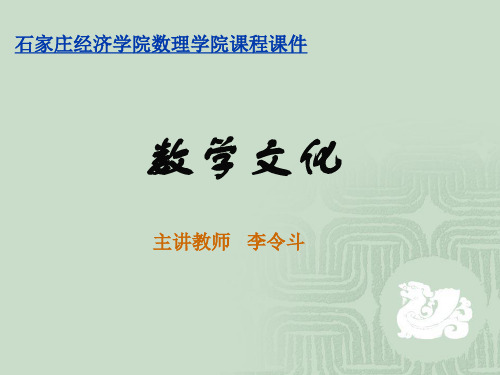 斐波那契数列与黄金分割