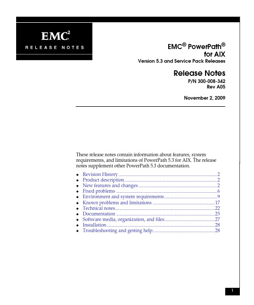 EMC-使用手册