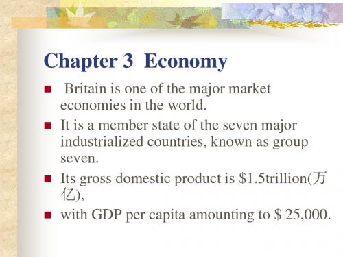 英国经济介绍 Economy