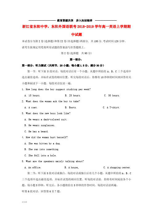 A11     高一英语上学期期中试题