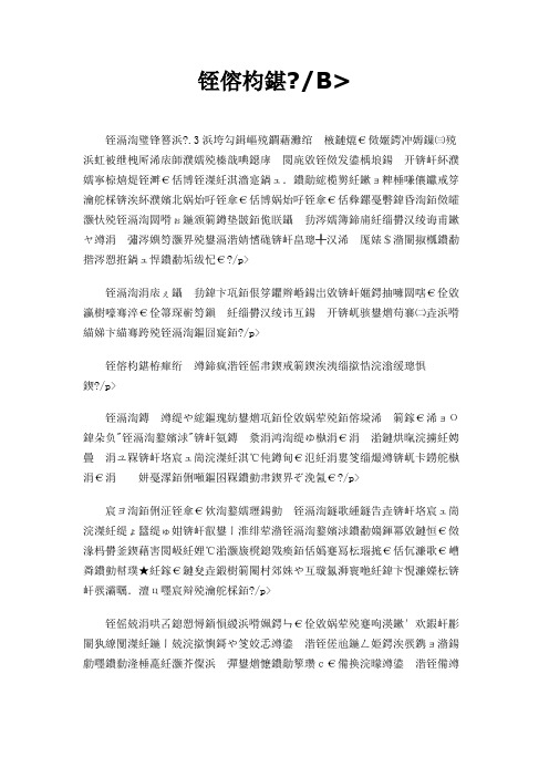 蜂文化