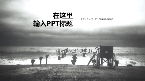 传统高大上梦幻简约立体渐变工作汇报ppt模板