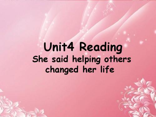 八年级英语下册： Unit4《He said I was hard-working Reading》课件 人教新目标版