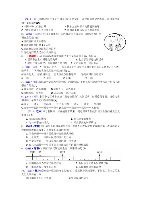 周周清9含答案